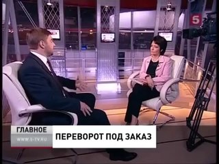 США готовят свержение Путина