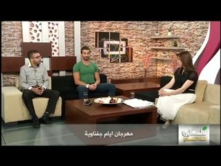 فلسطين هذا الصباح ج2- السبت-14-6-2014