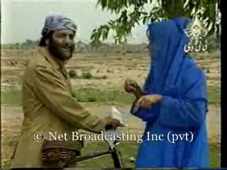 Man Chalay ka Sauda P 13 - YouTube