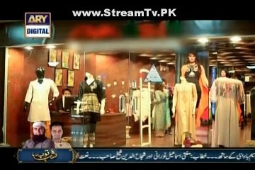 Bhabhi Episode 11 on Ary Digital in High Quality 13th June 2014
