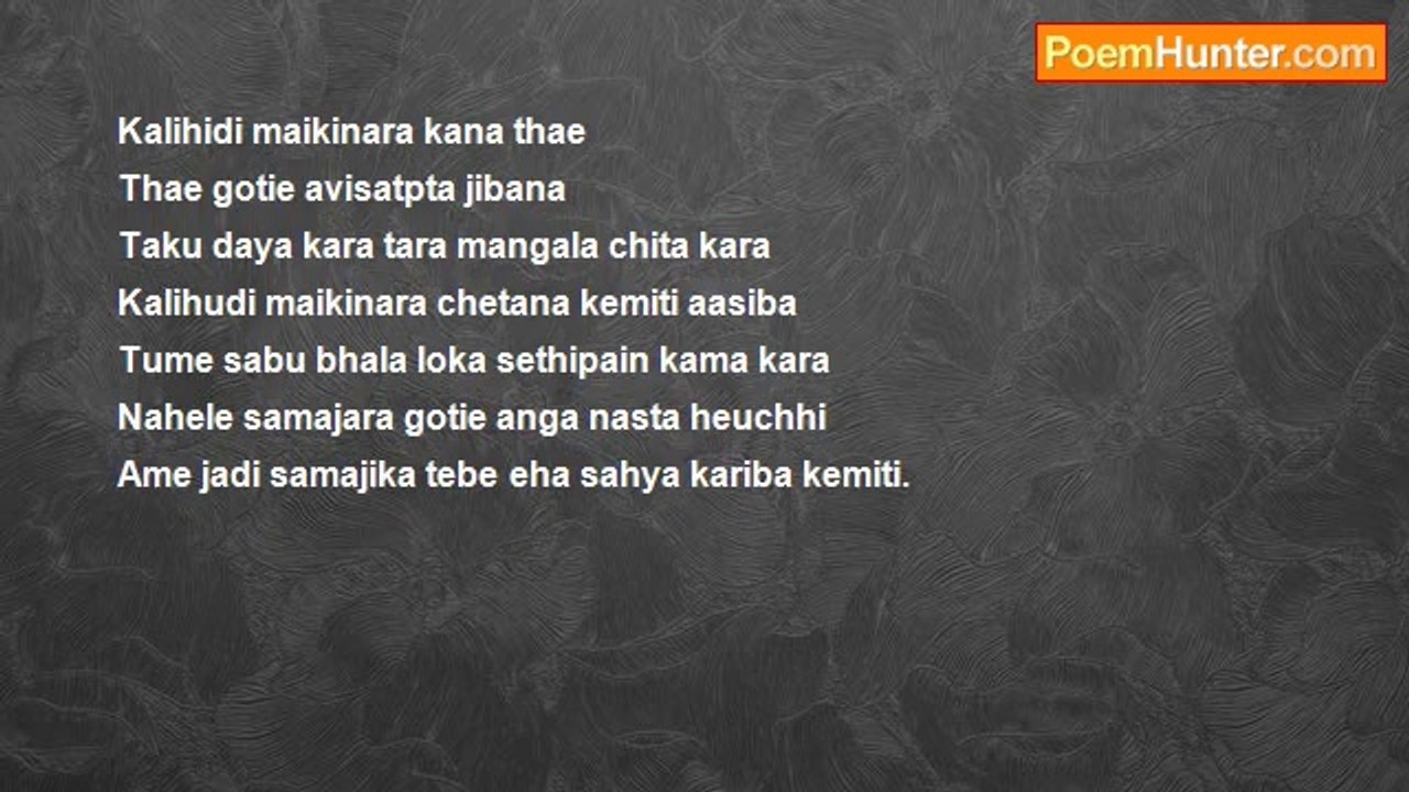 gajanan mishra - Kalihudi maikina(odia kabita)
