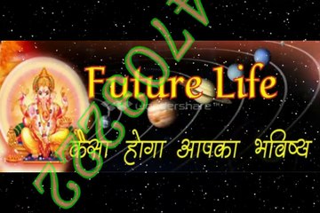 Vashikaran Specialist Astrologer +91-9914703222
