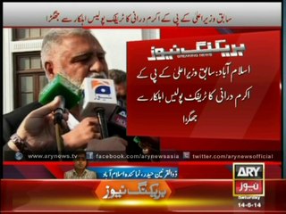 Former KPK CM Scuffle With Traffic Warden