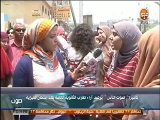 #صوت_الناس - شارل فؤاد : ستعود الدولة بفرض القانون وتطبيقه على جميع المواطنين