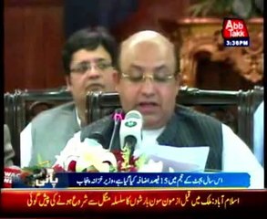 Lahore: Punjab's budget is people-friendly, Finance Minister Punjab