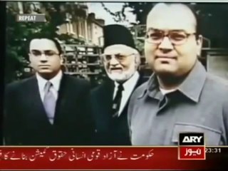 Nawaz Sharif Corruption and Money Laundering