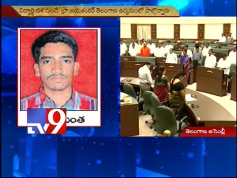 T-government closely monitors rescue operation in Himachal - CM KCR