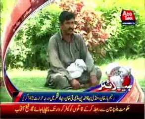 AbbTakk Headline 04 PM - 14 June 2014
