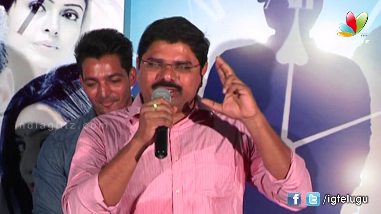 Maaya Concept Trailer Launch