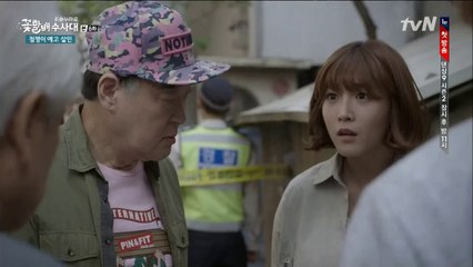꽃할배 수사대.E06(1/2)140613