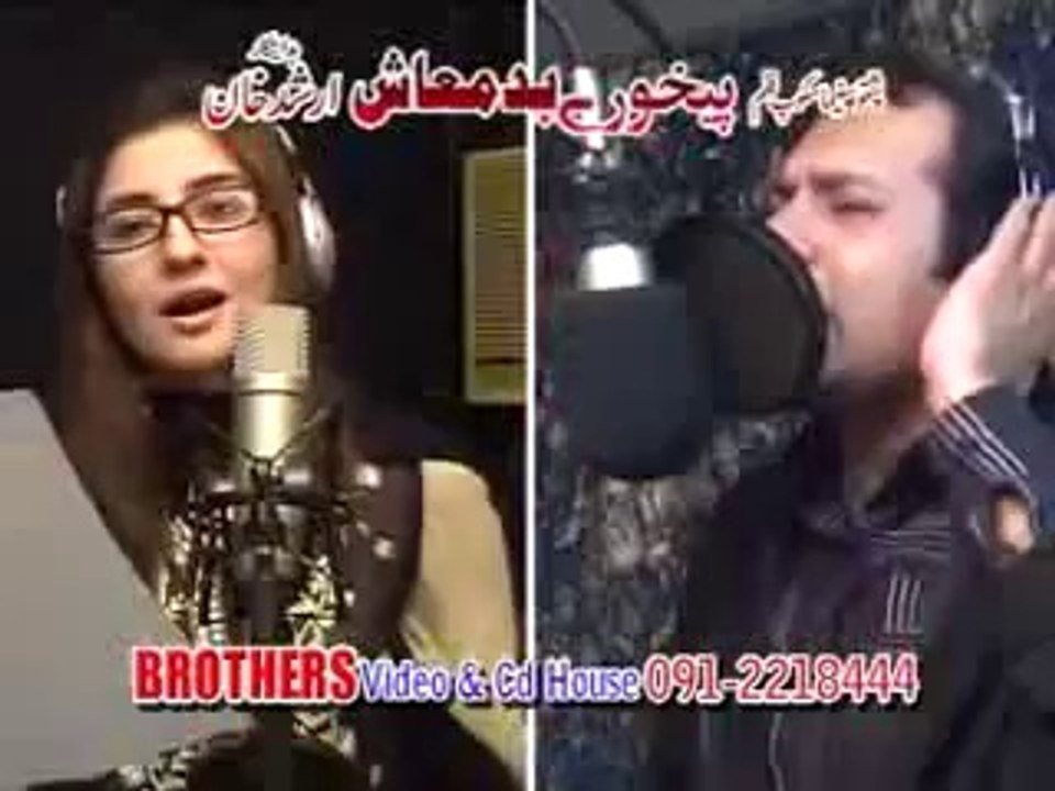 GUL PANRA AND HAMAYOON KHAN PASHTO SONG MUNGA GUNANGAR FILM PEKHAWAREY BADSMAH 2013