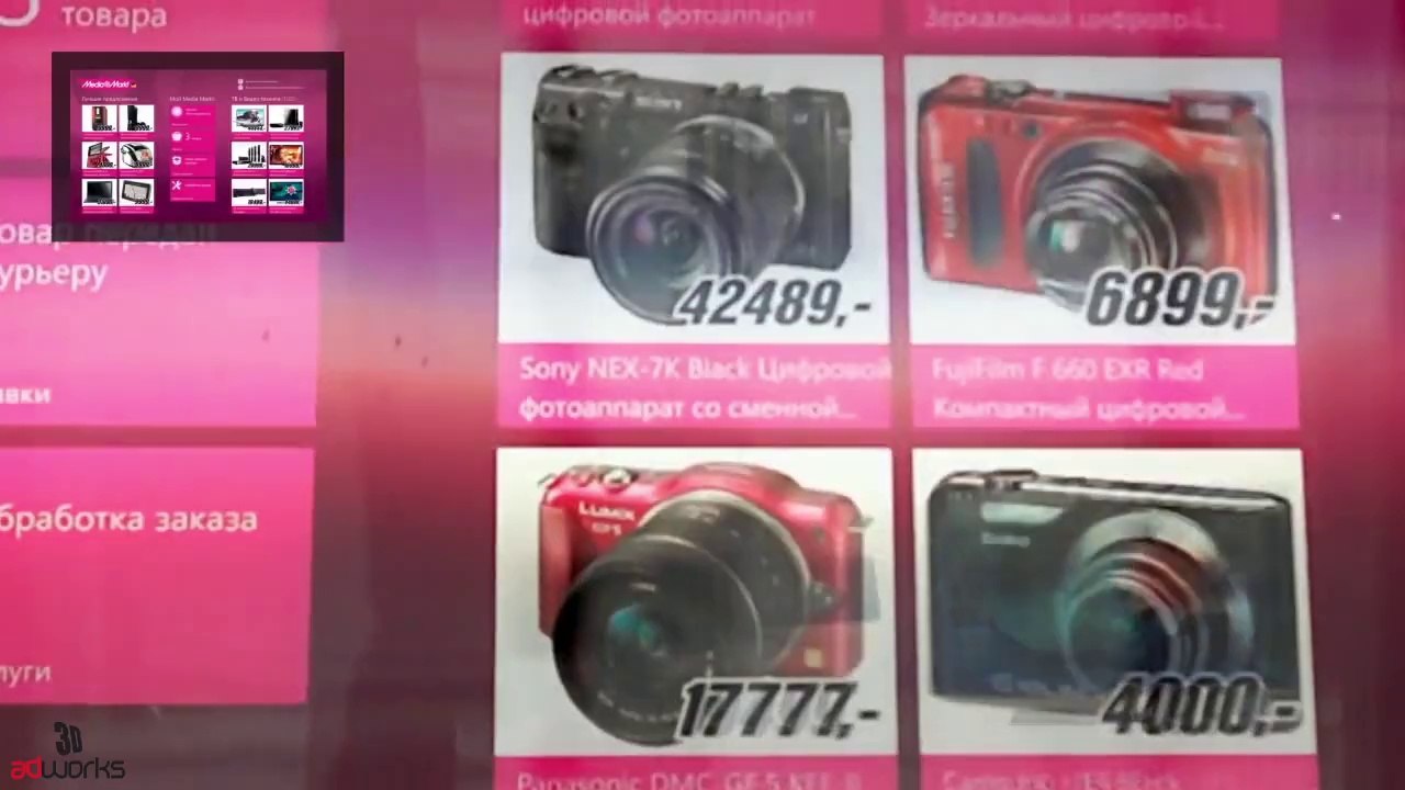 3 Boyutlu Zemin Kaplama