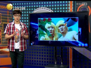 20140614 《欢乐集结号》20140614 小品《美丽的尴尬》
