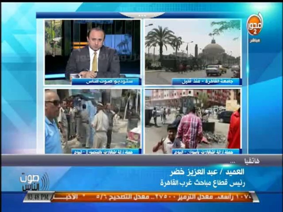 #صوت_الناس - إحالة 13 متهما بقضايا التحرش للجنايات والمحكمة تصفهم بالذئاب