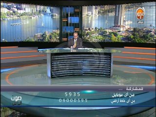 Download Video: #صوت_الناس - كمال ريان : الحكومة سوف تؤدي اليمين صباح الأثنين ثم ستجتمع مع الرئيس السيسي