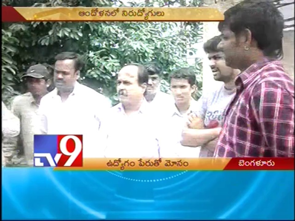 Bangalore company promises jobs, cheats unemployed