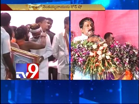 Union minister Venkaiah Naidu felicitated in Vizag