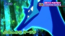 Ausschnitte des 17. Pokémon-Kinofilm in Oha Suta