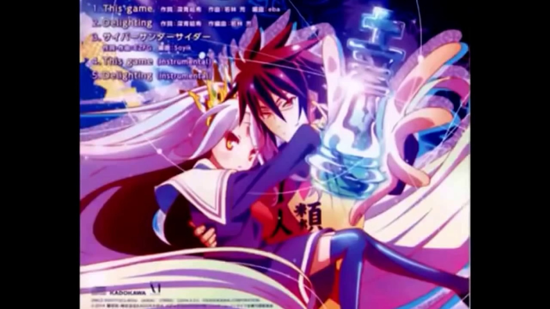 ノーゲームノーライフop Thisgame フル 動画 Dailymotion