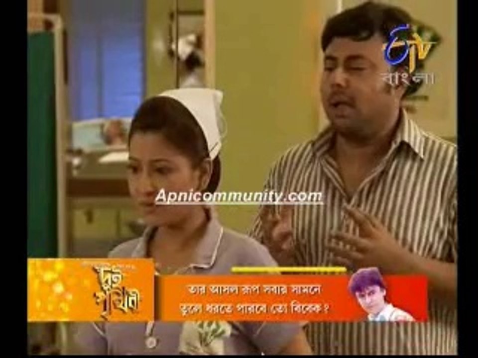 Katha Dilam(EtvBangla)-14Jun 2014 pt1