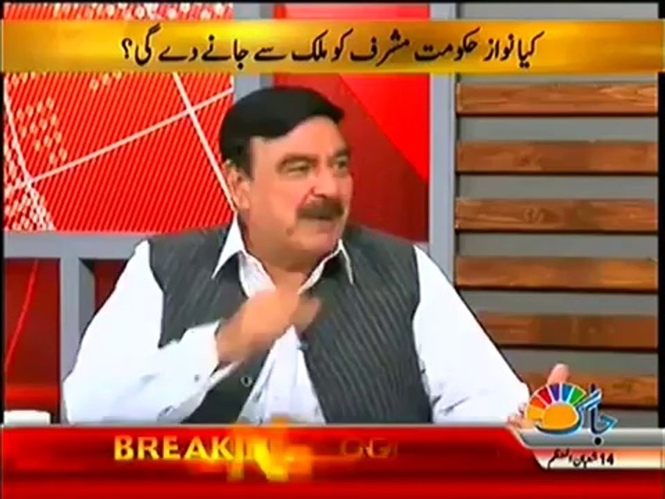 Nawaz Shareef Must Remember That Asif Zardari Is Dangerous For Him ; Sheikh Rasheed