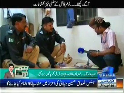 Mein Hoon Kaun (9 Umar Qatel Kay Sansani Inkeshafaat) – 14th June 2014) – 14th June 2014