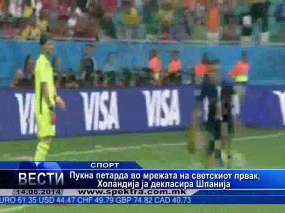 TV SPEKTRA VESTI 14.06