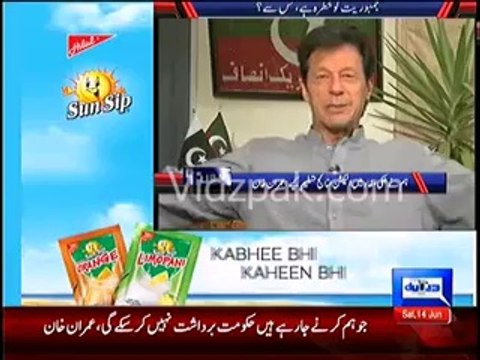 I don't want to respond on Nawaz Sharif's servant comment - Imran Khan reply to Pervaiz Rasheed