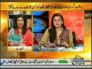 Islamabad Se – 14th June 2014