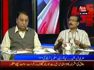 D Chowk  – 14th June 2014
