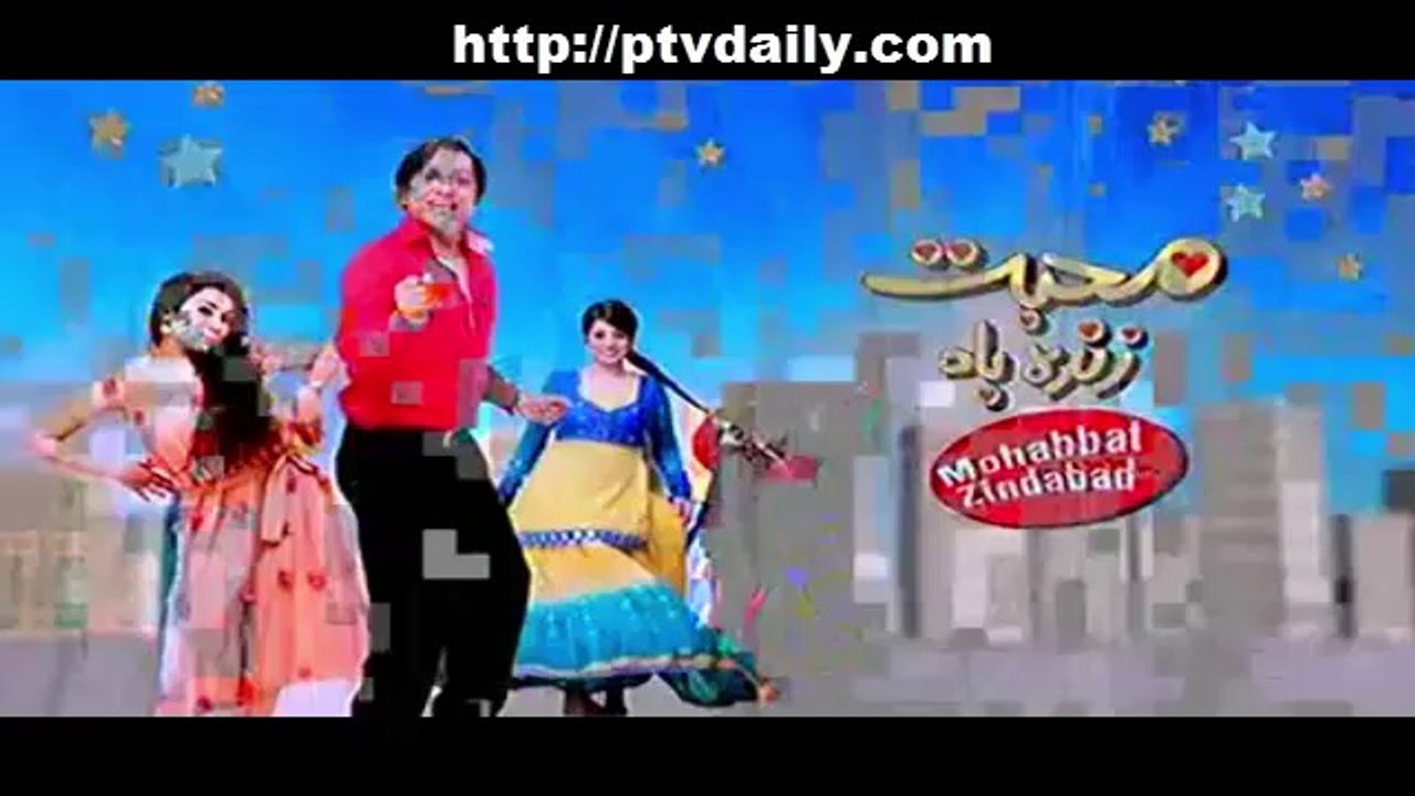 Mohabbat Zindabad on Express Ent Episode 18 -14th June 2014