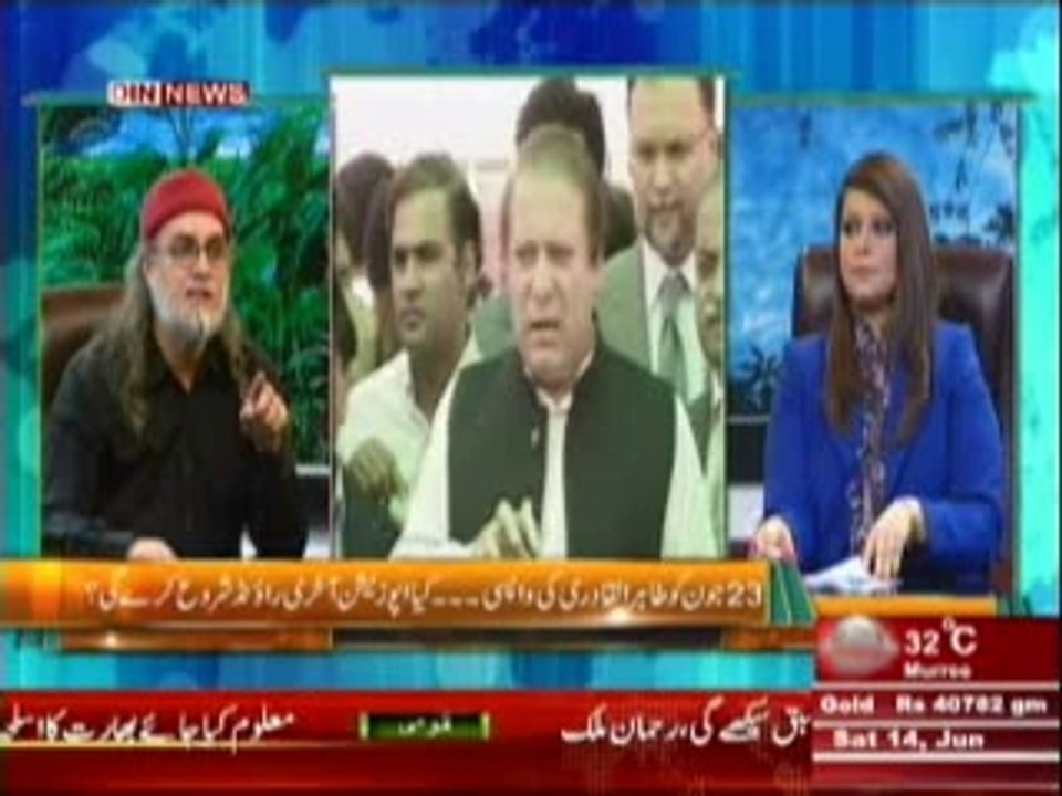 The Debate with Zaid Hamid (23 June Ko Tahir-ul-Qadri Ki Wapsi .. Kya Opposition Akhri Round Shuru Kare Gi ?) 14 June 2014 Part-3