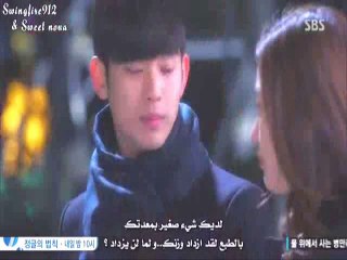 حبيبي من نجم اخر - لانك معايا - ساموزين