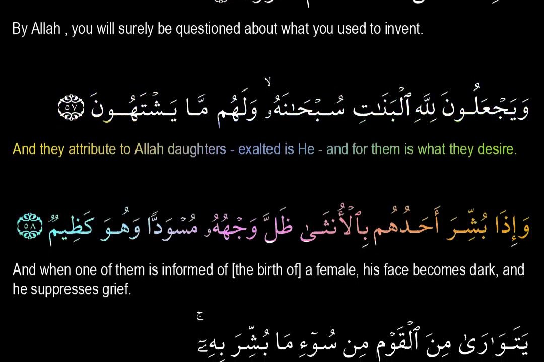 16-Surah An-Nahl (Khalid Al Jaleel)