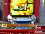 Zavia (Punjab Hukumat Ka Awami Budget ... Kya Awam Ke Hath Kuch Aya ??) 14 June 2014 Part-2