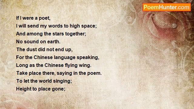 Albert Wong - If I Were A Poet.