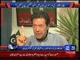 Imran Khan Exposed Daily Expenses of PM Nawaz Sharif