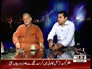 Insight (Iraq Aur Syria Mein Laraiyan Us Ke Pakistan Par Kiya Asrat Honge---) – 14th June 2014