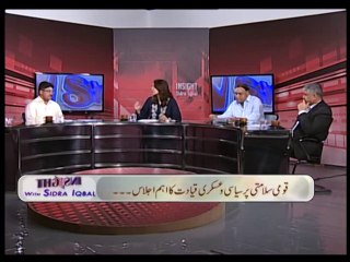 Insight with Sidra Iqbal (Date: 12 Jun 2014)