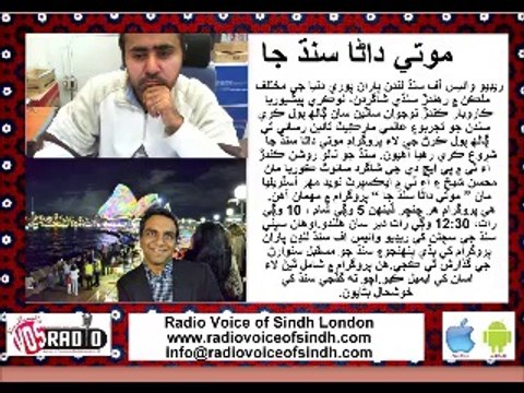 Carrier Counselling By Radio Voice of Sindh London :Moti Dana Sindh Ja Program by Phd Student in IT Mohsin Shaik from Seuol South Korea 14 June14 Part 1/2