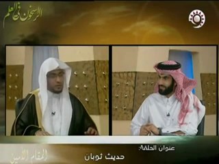 الصراط والايام الأولى بالجنة للشيخ صالح المغامسي