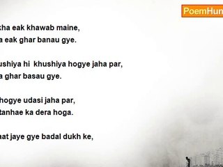 Priya Arora - Dekha eak khawab