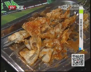 20140614 我是大医生 2014-06-14