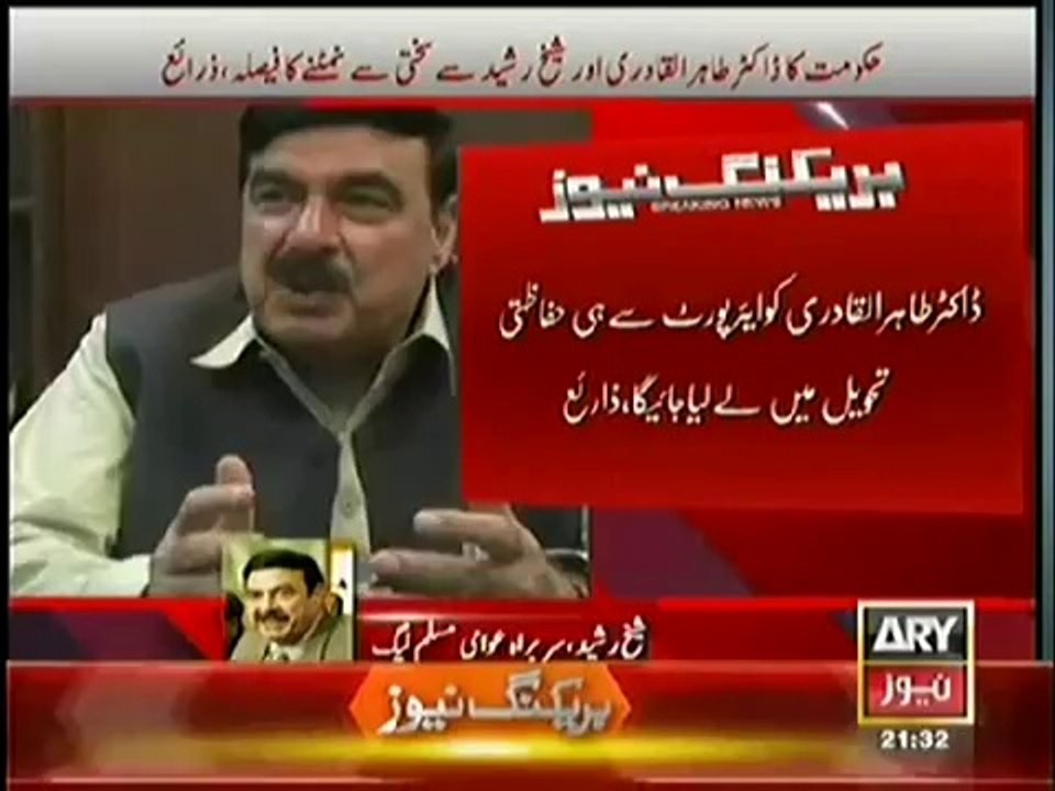 Orders to Arrest sheikh Rasheed and Tahir ul Qadri, Watch Sheikh Rasheed's Response