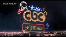 اعلان الثالث مسلسل عد تنازلي على قناة cbc رمضان 2014 - شاهد دراما