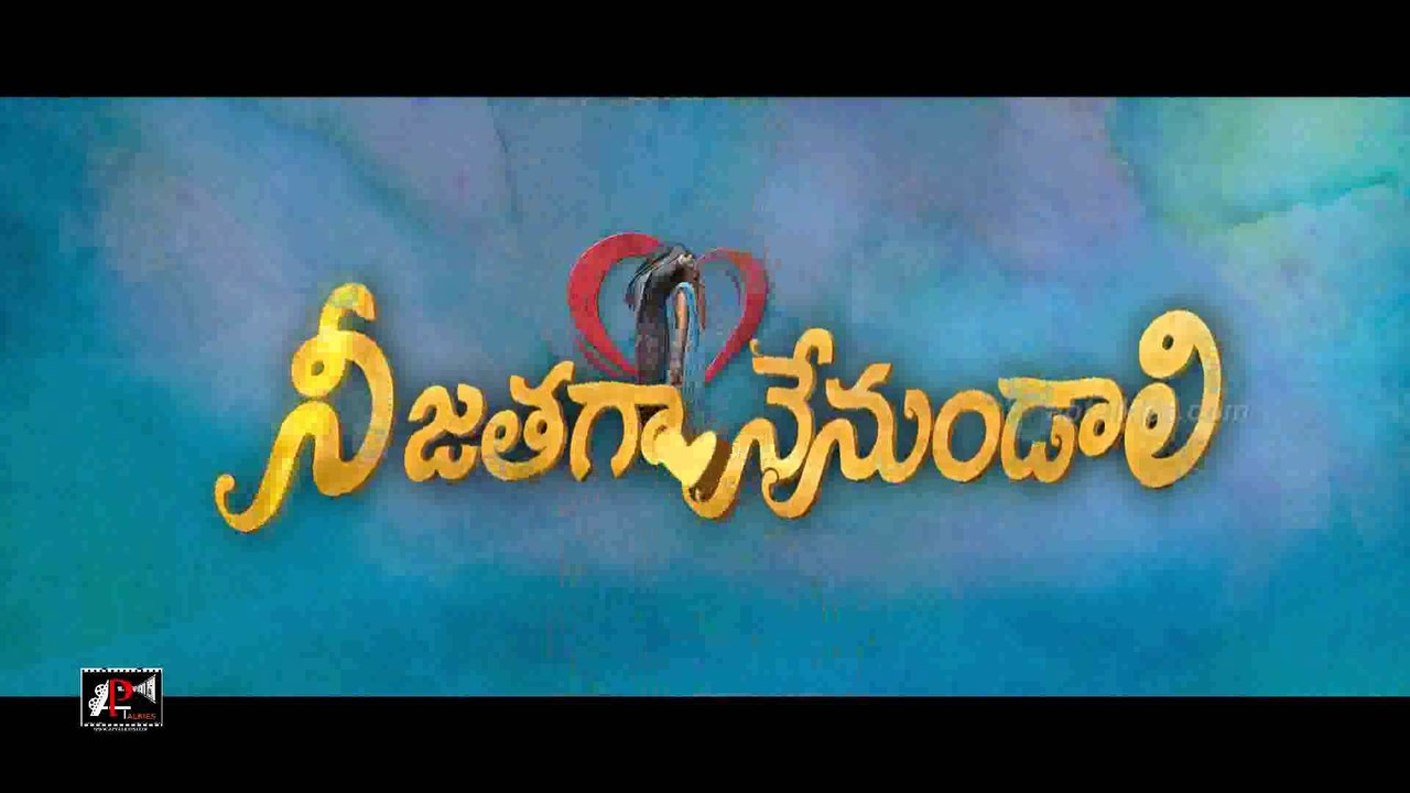 Vintunnava Nestham Promo Song