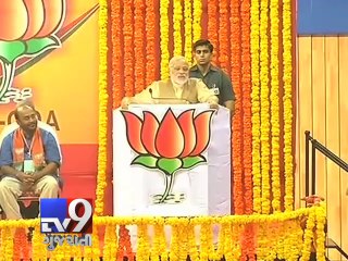 NDA will take stern steps to improve country's economy, says PM Narendra Modi - Tv9 Guajrati