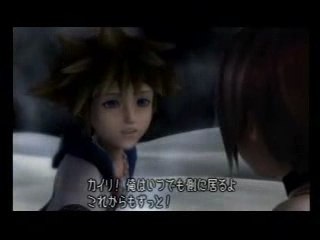 Kingdom hearts 2 Linkin Park