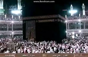 Al Quran اَلقُرآن تلاوت مسجد نبویؐ اور اَلحَرم سے