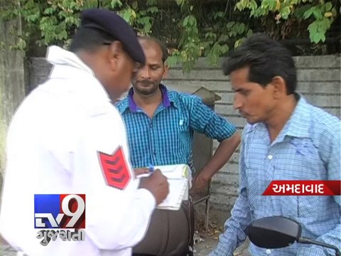 Amdavadis... Pay heed to 'Traffic Rules' or 'Take Memo' - Tv9 Gujarat
